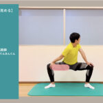 立って行う内もも（内転筋群）のストレッチ
