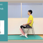 【YouTube動画】「【1分解説】椅子に座って行う足の甲〜スネの前（前脛骨筋）のストレッチ」