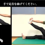 【足首の柔軟性アップ】足の甲〜スネの筋肉（長腓骨筋・短腓骨筋）のストレッチ【YouTube動画】